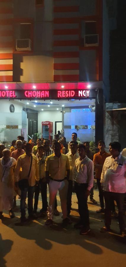 Hotel Chohan Residency Amritsar Eksteriør bilde